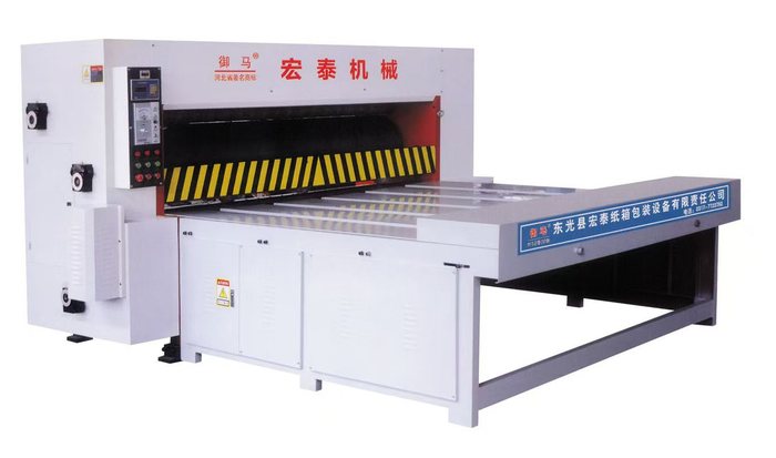 MQJ1400/1600/1800经济型圆压圆辊筒模切机